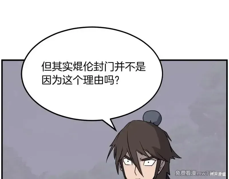 第214话156