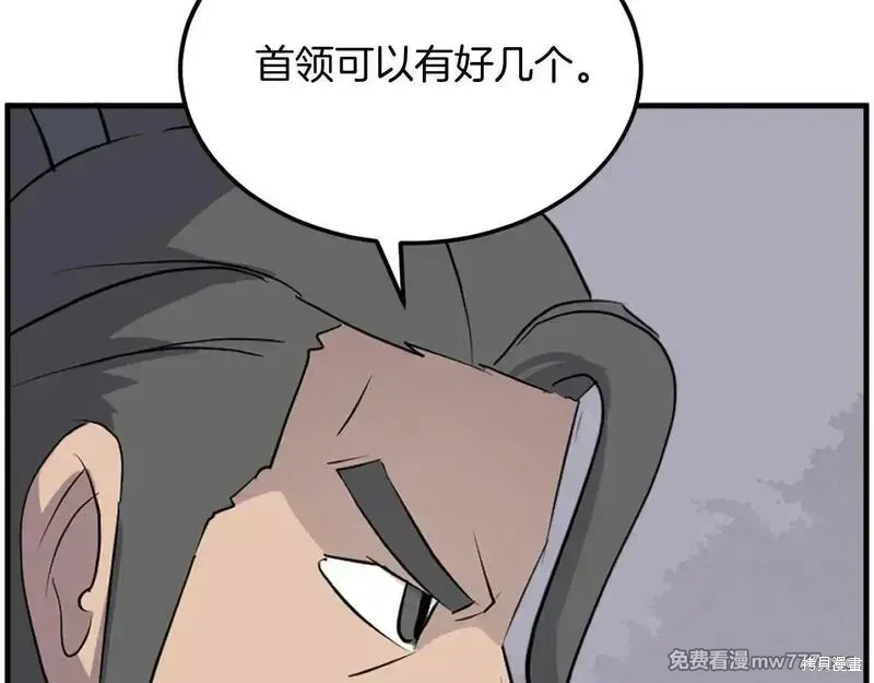 第215话62