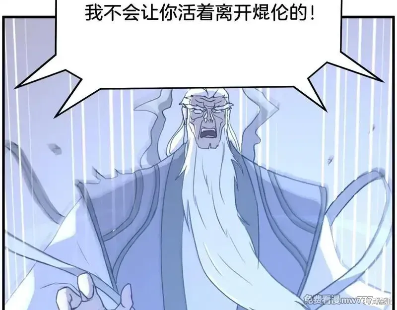 第222话18
