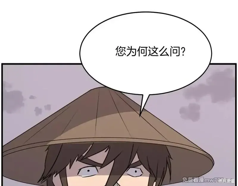 第222话10