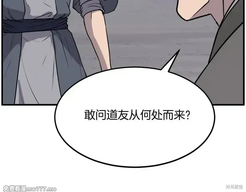 第216话162
