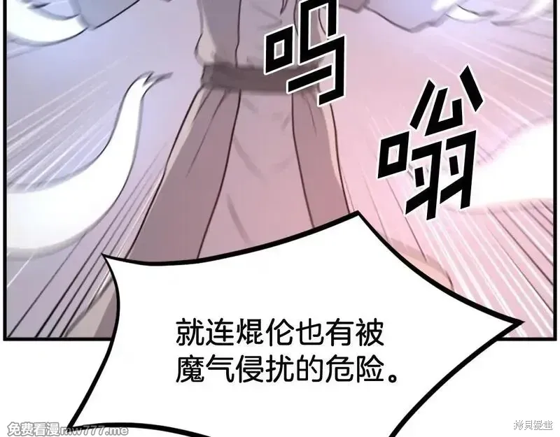 第220话105