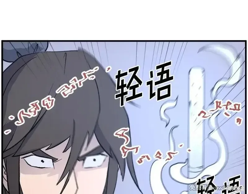 第219话169
