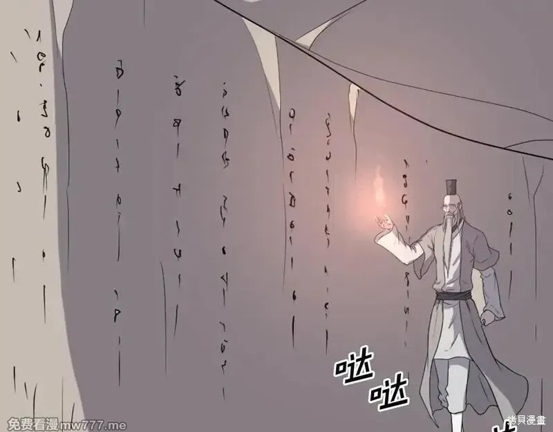 第221话8