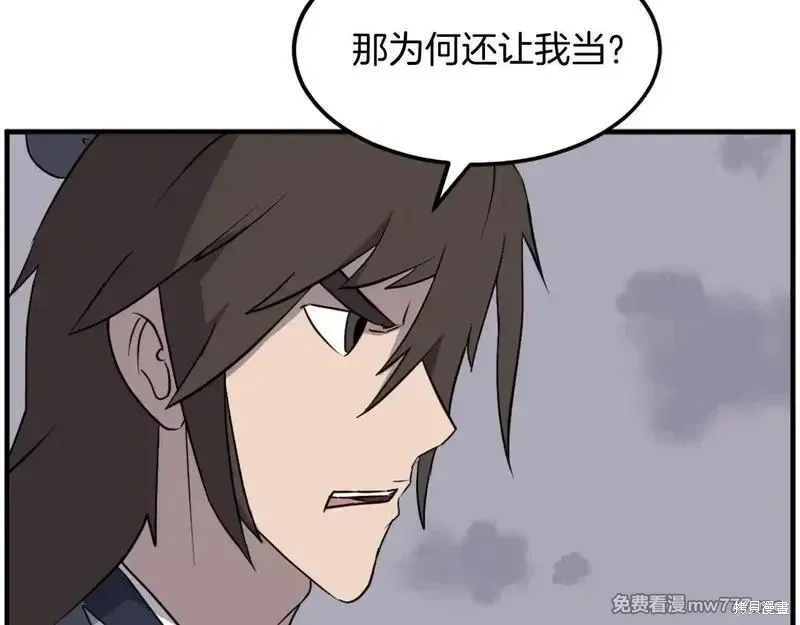 第213话34