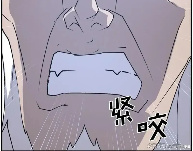 第223话19