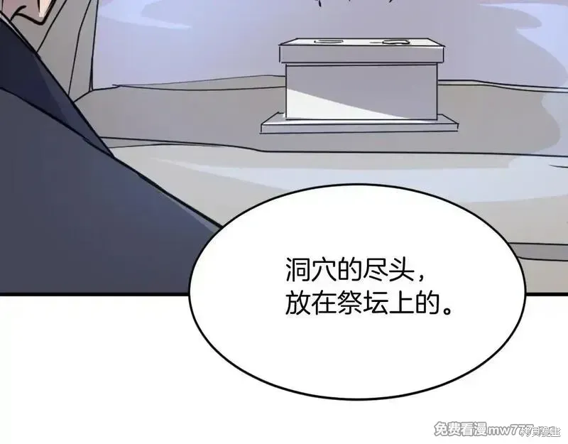 第220话6
