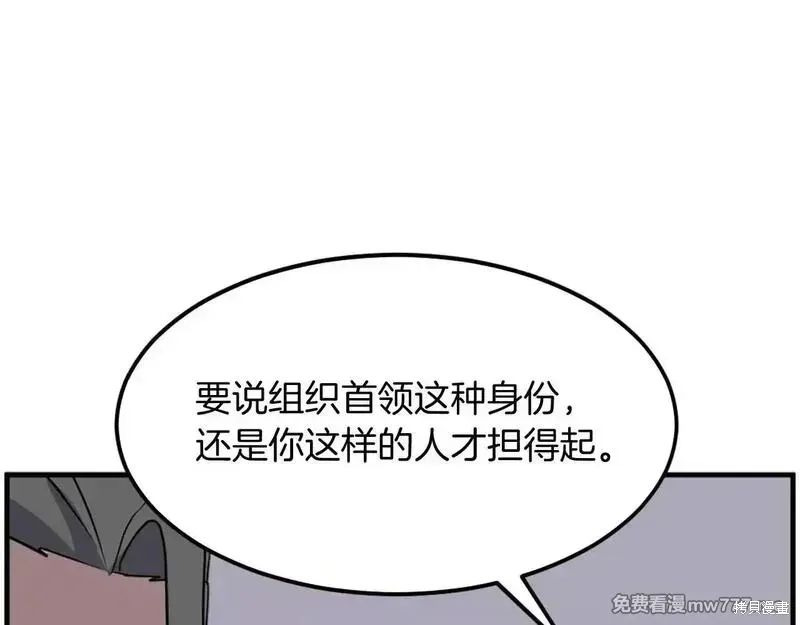 第215话51