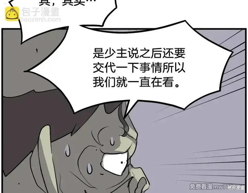 第214话47