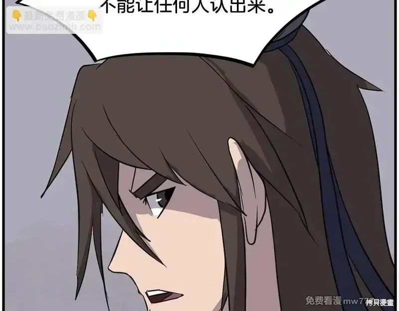 第215话83