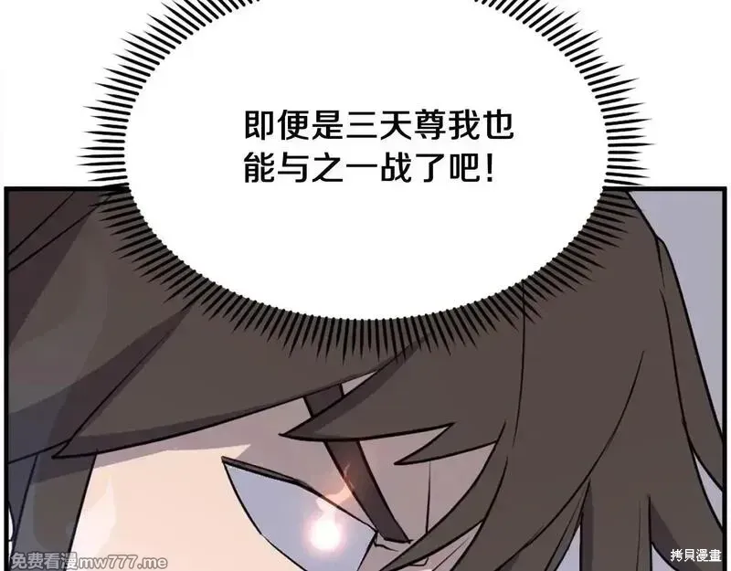 第224话40