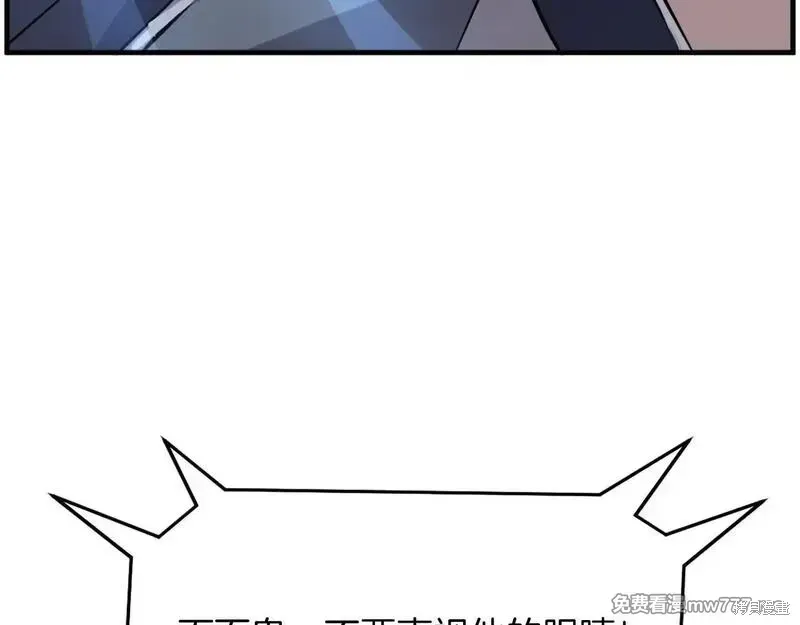 第223话7