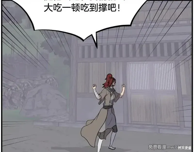 第215话120