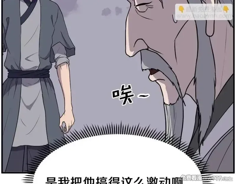 第219话64