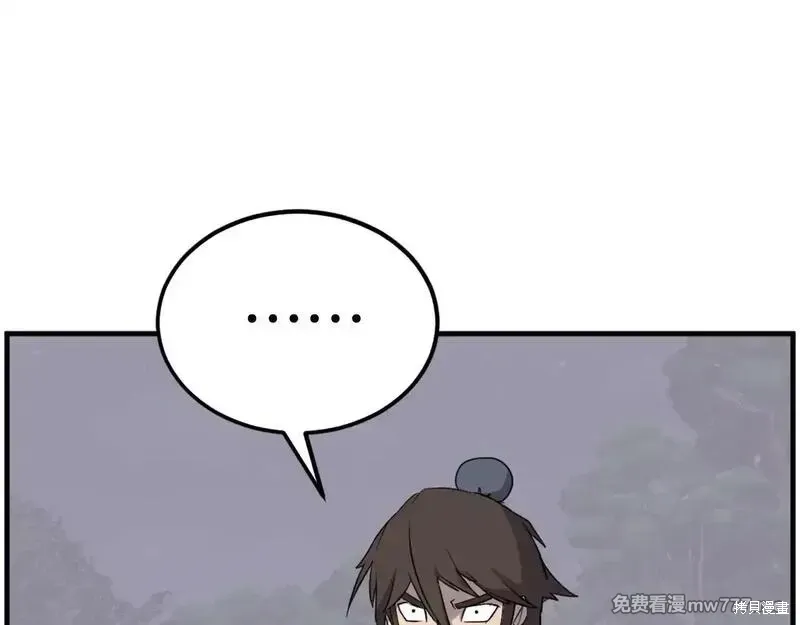 第214话142