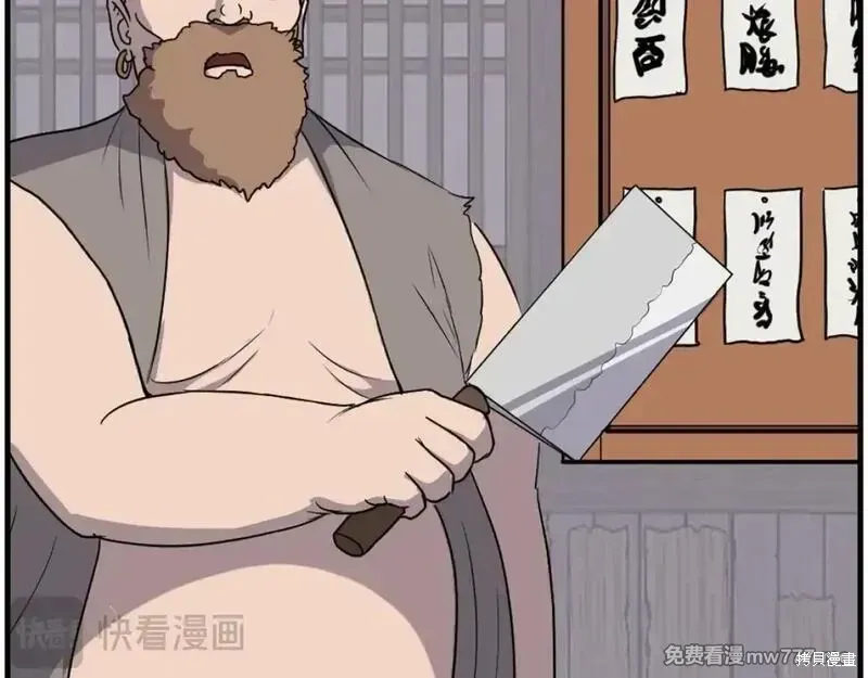 第214话80
