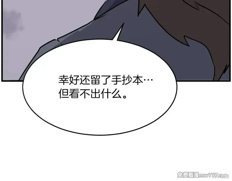 第221话123