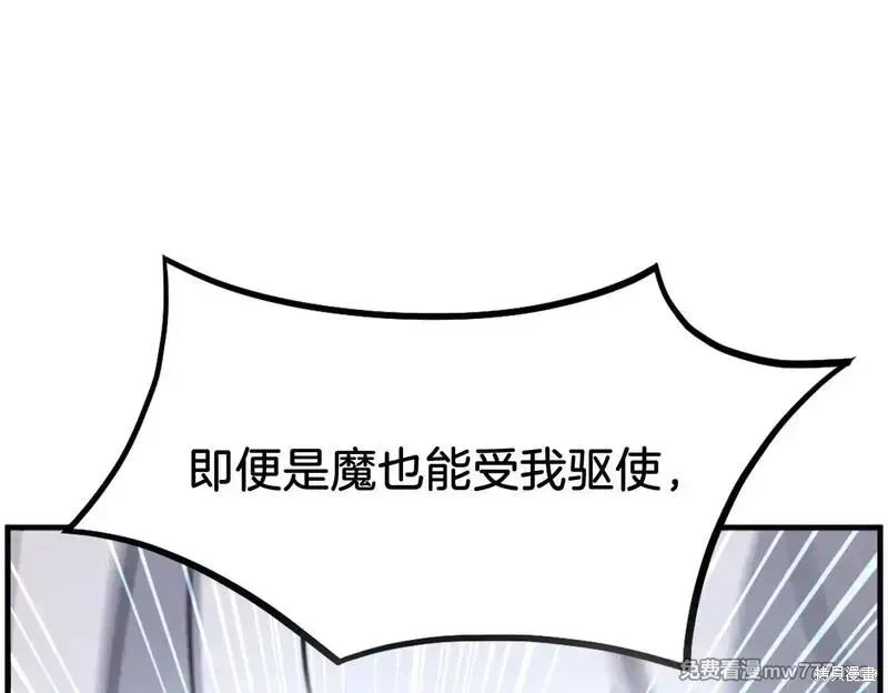 第225话95