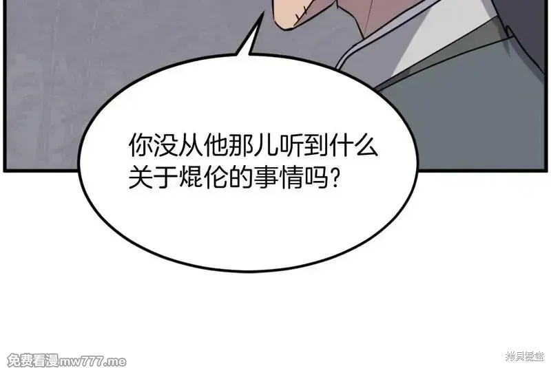 第214话128