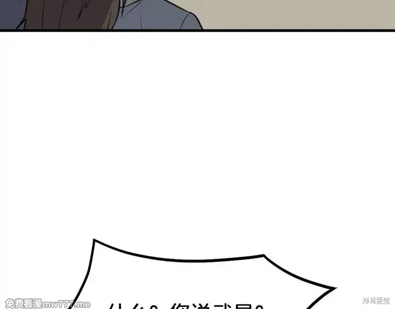 第221话168