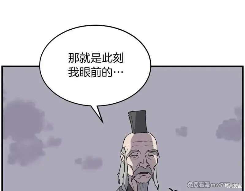 第219话53