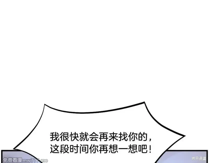 第213话97