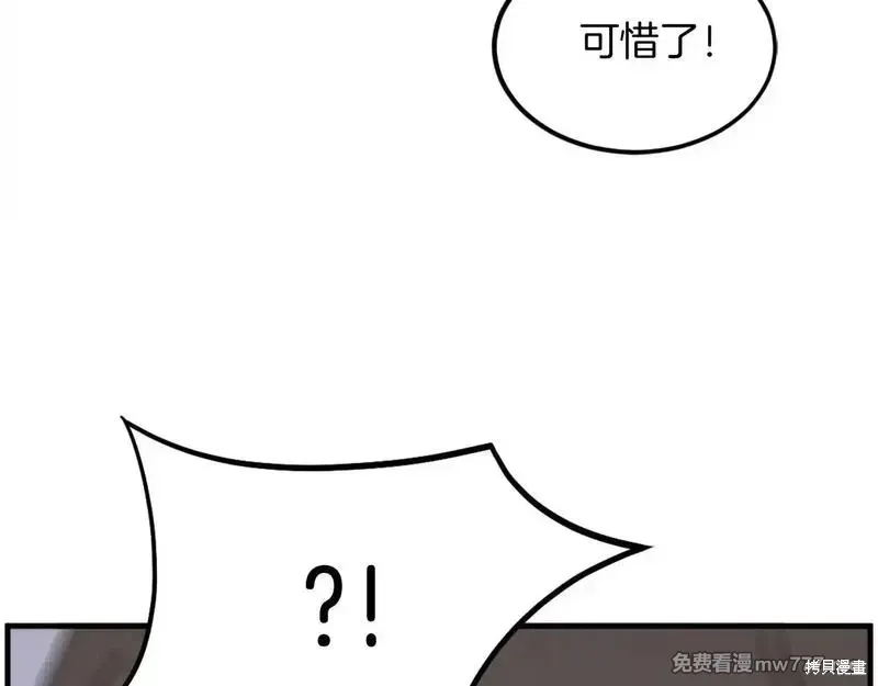 第224话76