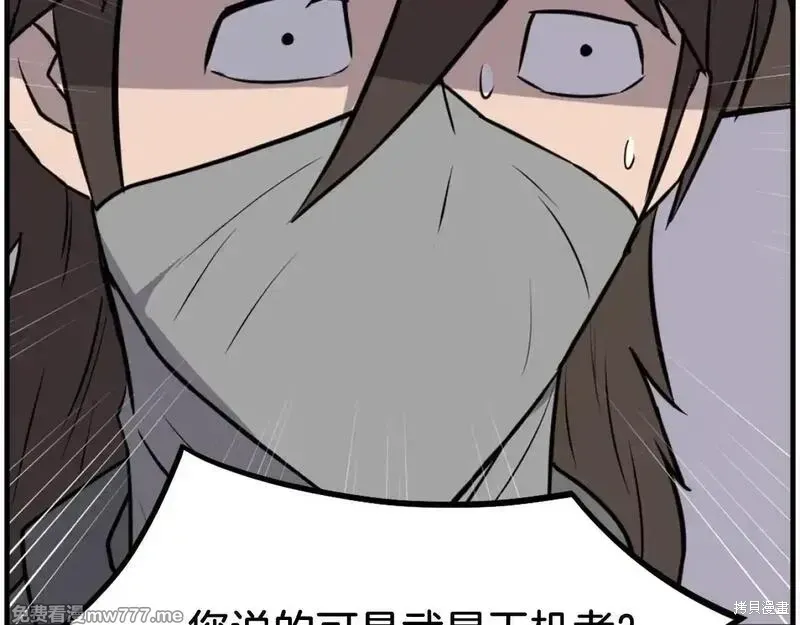 第222话16