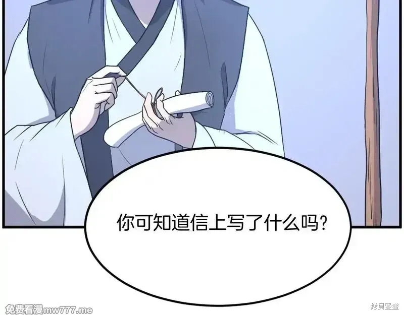 第214话165