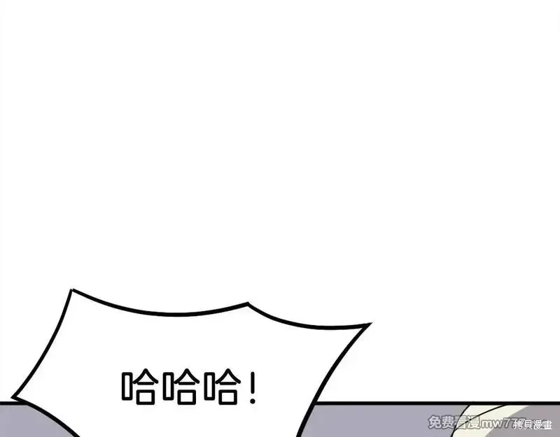 第213话28