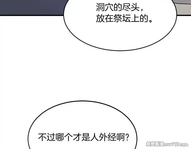 第219话163
