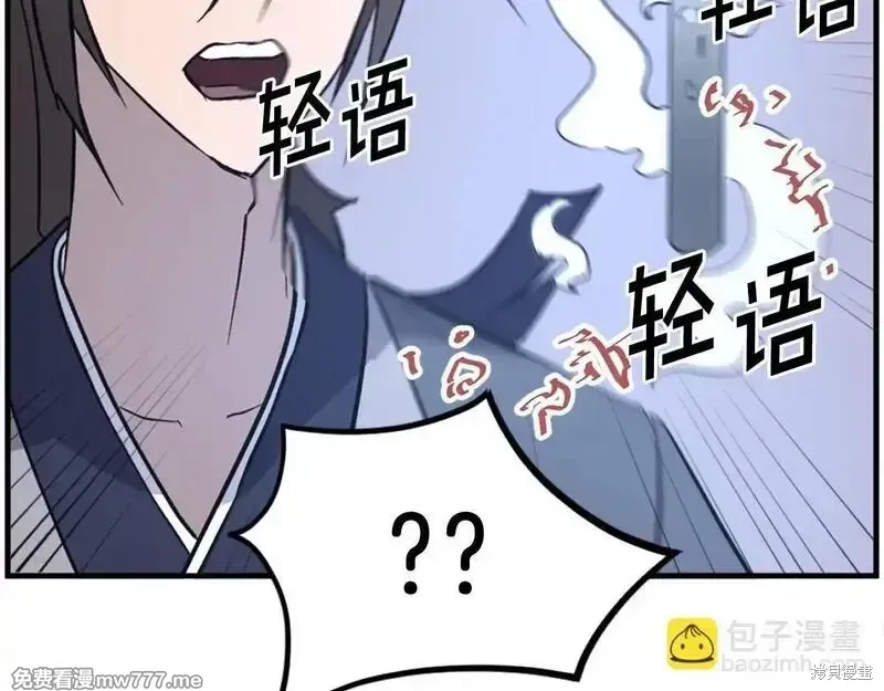 第219话170