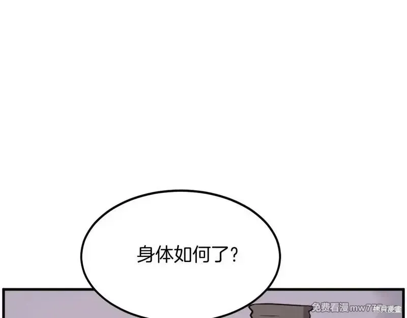 第222话74