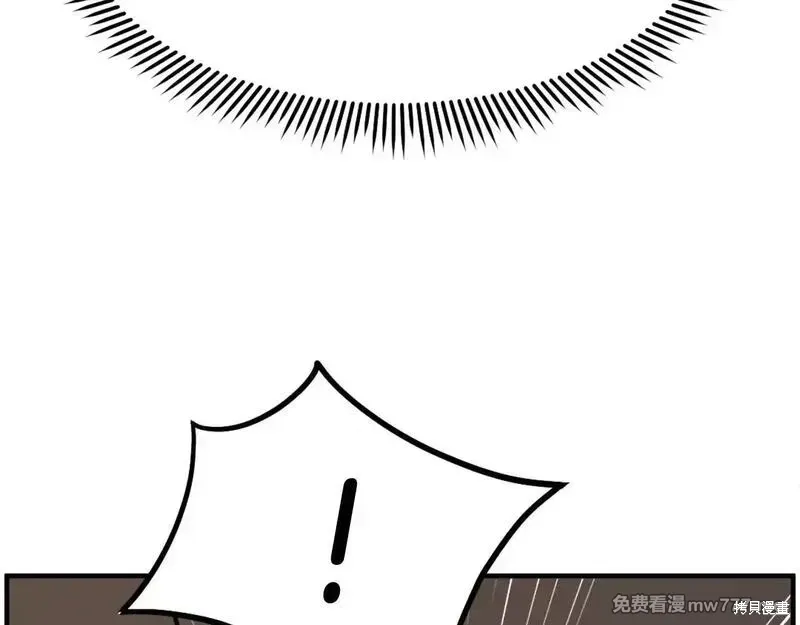 第221话142