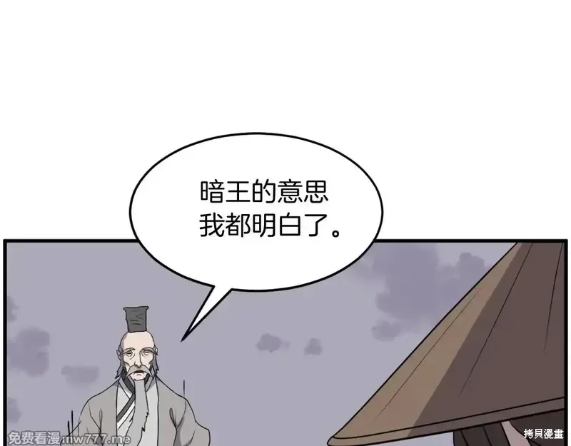 第217话90