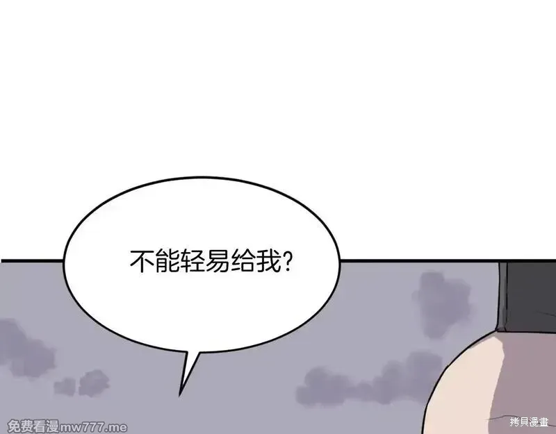 第219话121