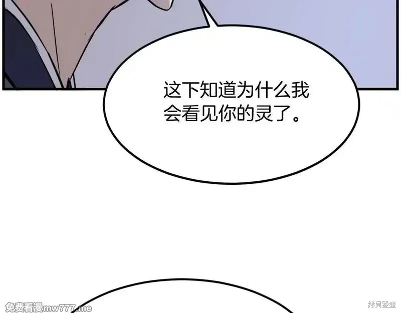 第222话152