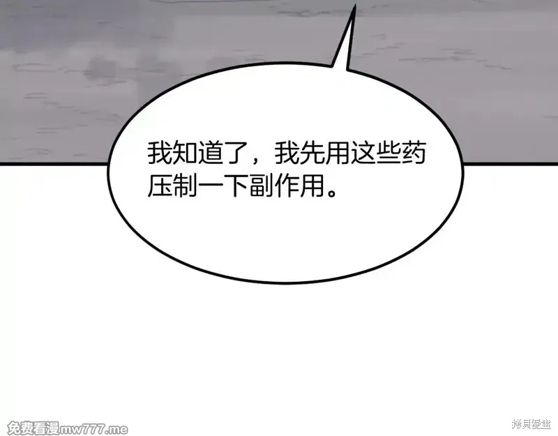 第216话138