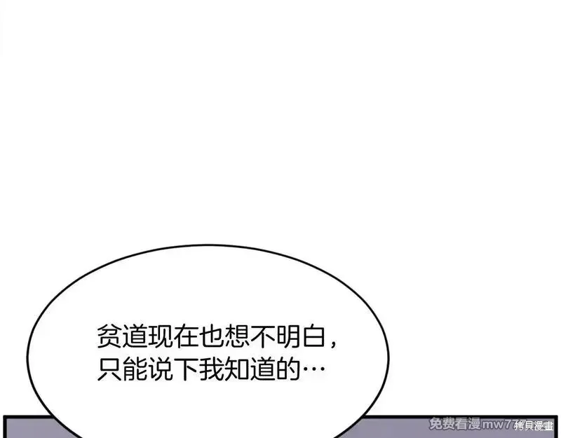 第221话71