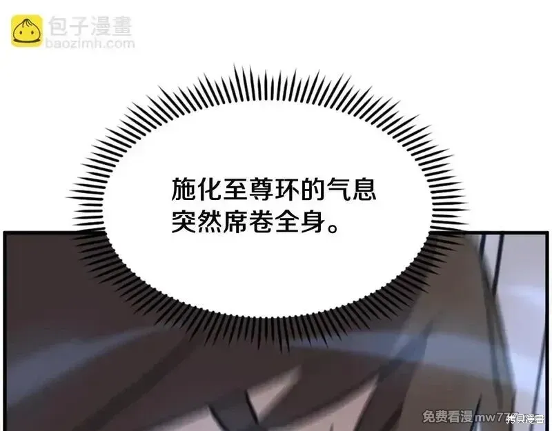 第223话130