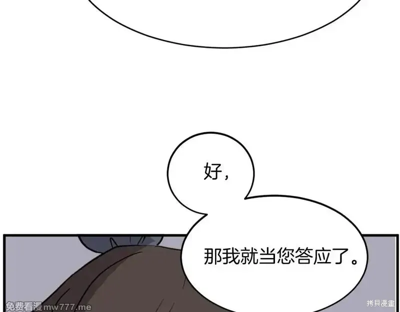 第219话126