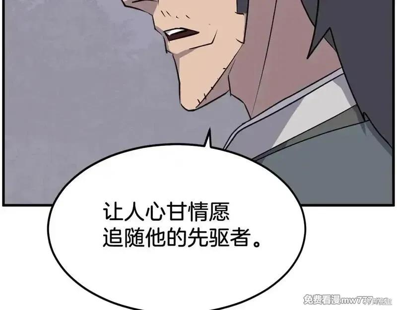 第215话71