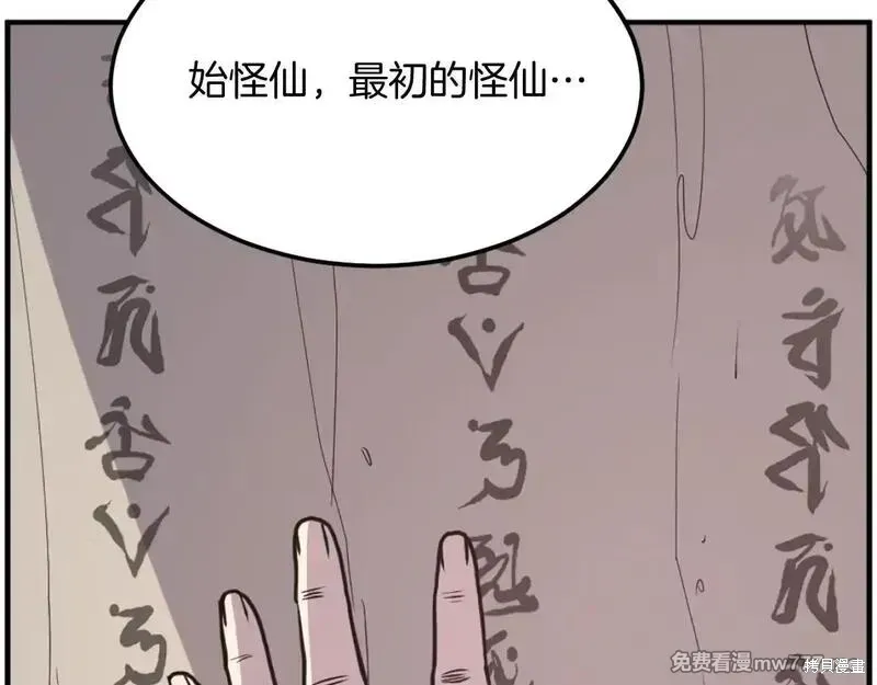 第220话170