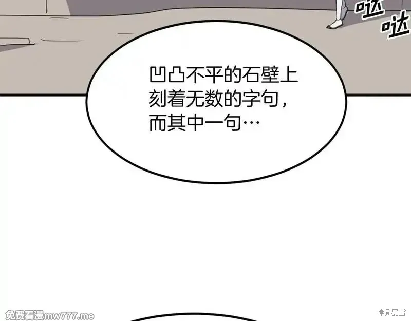 第221话9