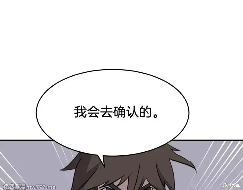 第219话71