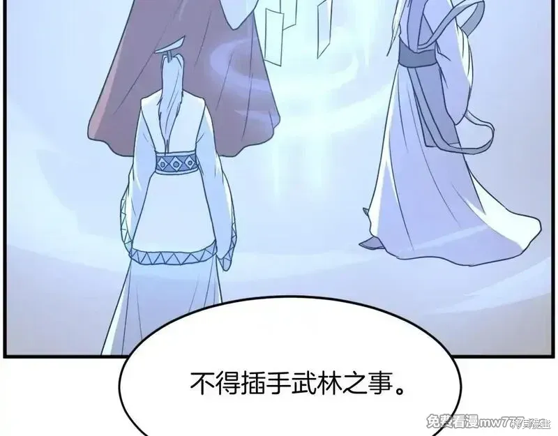 第222话35