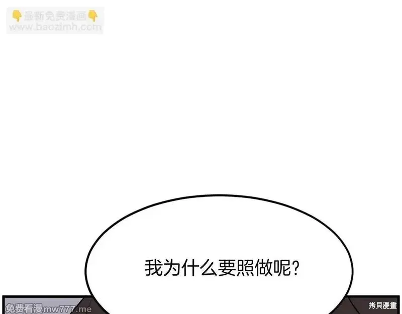 第213话12