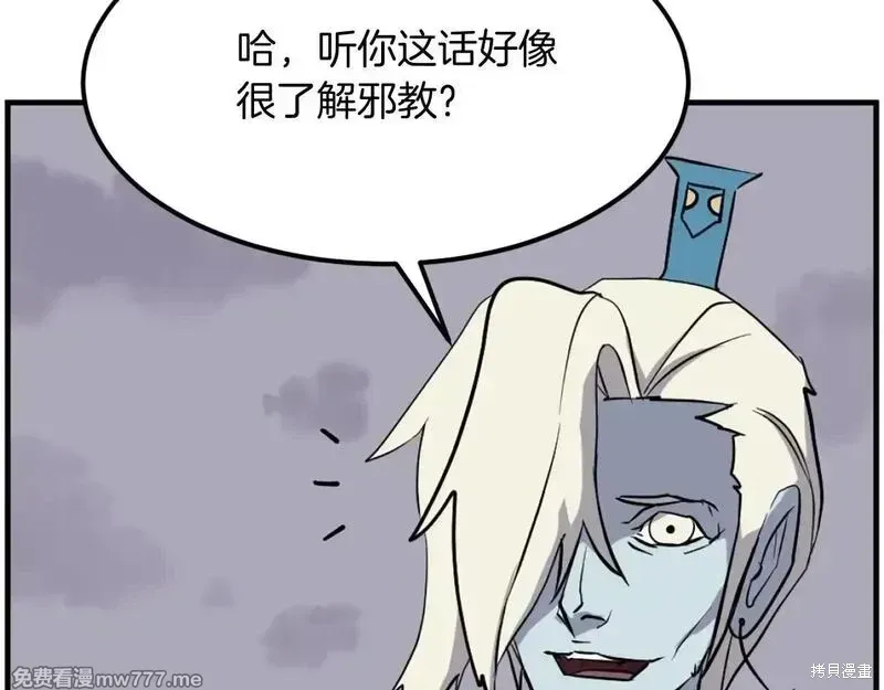 第212话74