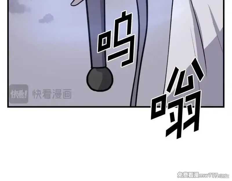 第223话76