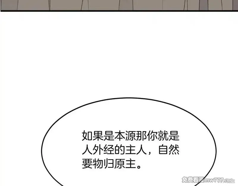 第219话118